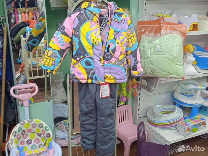 Зимний костюм