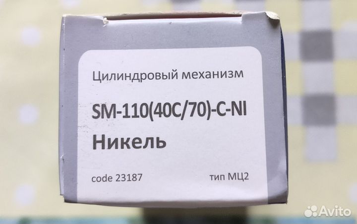 Цилиндрический механизм