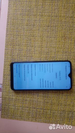 Samsung Galaxy A10, 2/32 ГБ