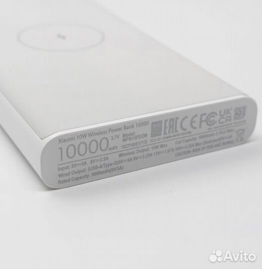 Внешний аккумулятор Xiaomi 10W Power Bank 10000