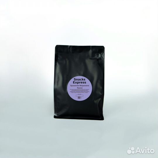 Кофе Бразилия Моджиана. Оптом