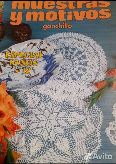 Журнал по вязанию крючком muestras y motivos