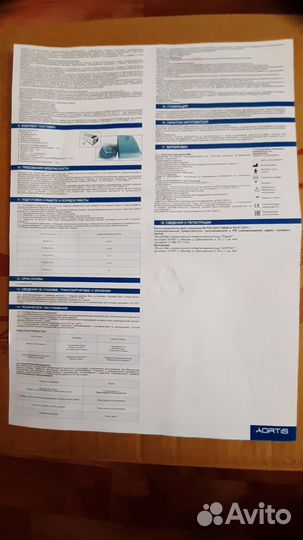 Матрас противопролежневый aortis