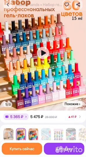 Гель лаки для ногтей