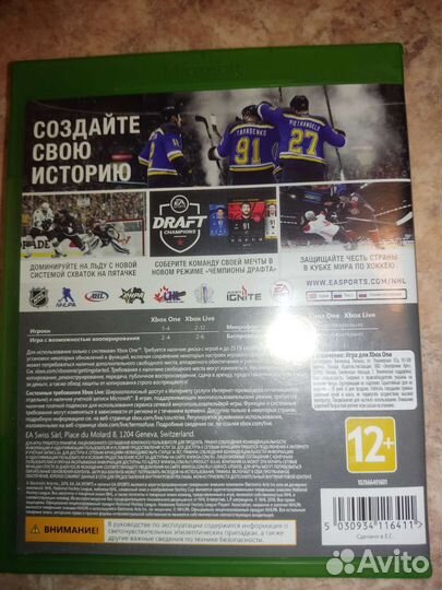 Игра для Xbox One EA NHL 17