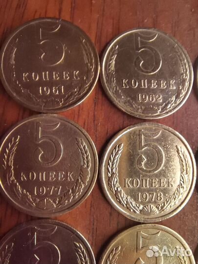 5 копеек СССР, 1961-1991гг, 21 монета, С.5.1