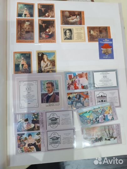 Филателия СССР