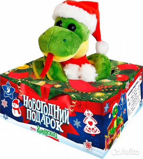 Новогодние подарки