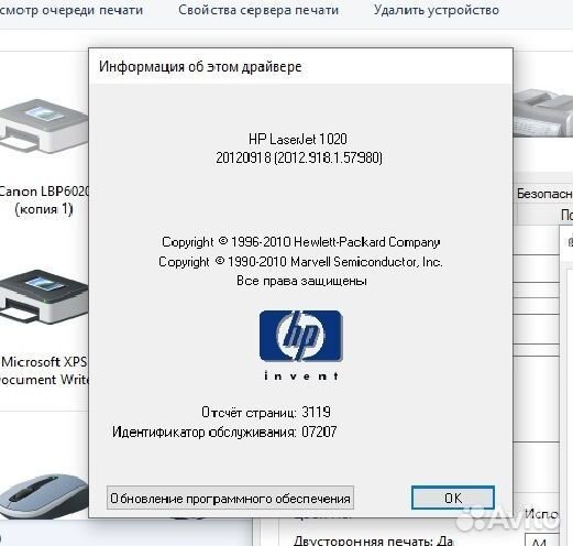 Принтер HP 1020 лазерный