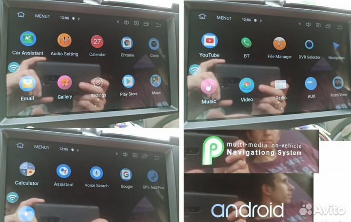 Автомагнитола