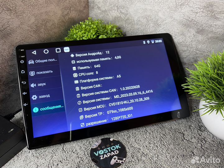 Магнитола 4/64 9 дюймов Bos-Mini A5