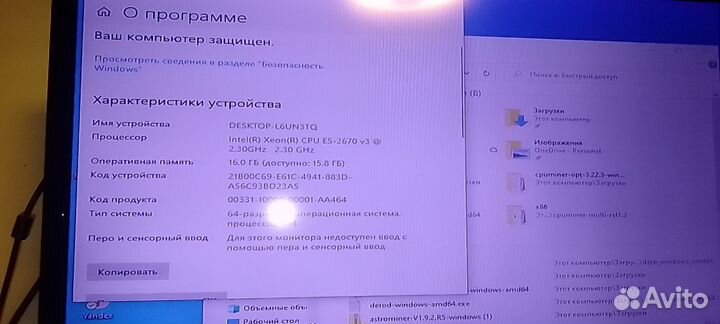 Игровой пк