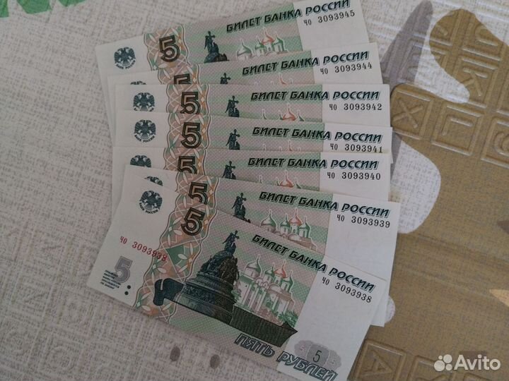 Банкнота 5 рублей по номерам новые