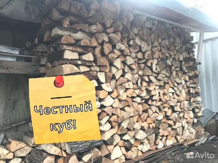 Дрова от производителя