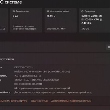 Игровой ноутбук RTX 3060