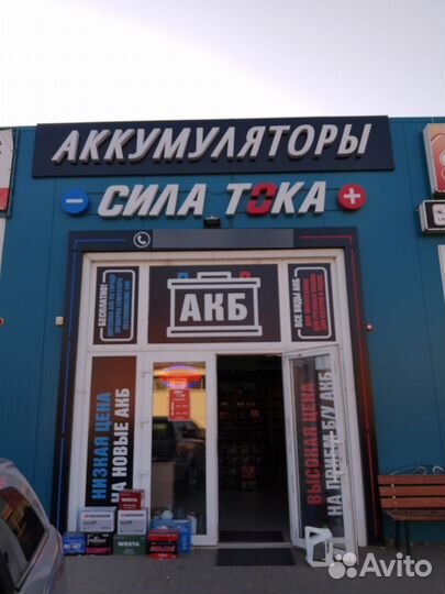 Аккумулятор автомобильный ауди