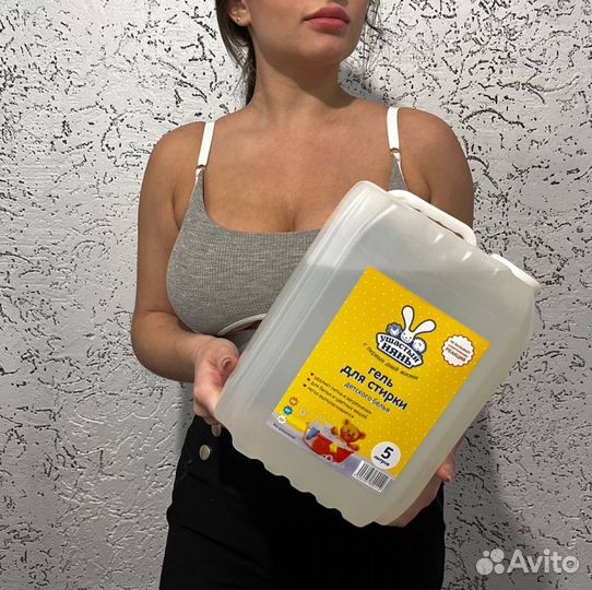 Гель для стирки 5 литров с Доставкой