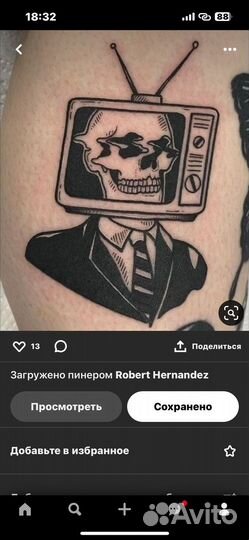 Татуировки на дому
