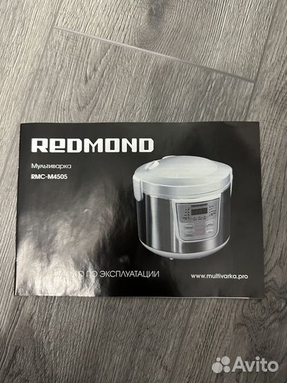 Мультиварка redmond RMC-M4505