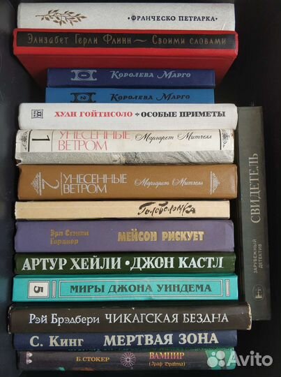 Книги разные