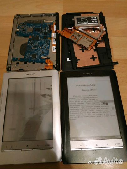 Электронные книги Sony-PRS-600 3шт