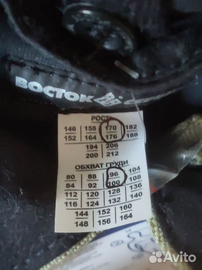 Костюм сварщика новый, размер М