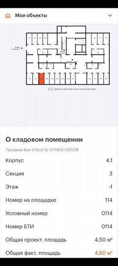 Гараж, 10 м²