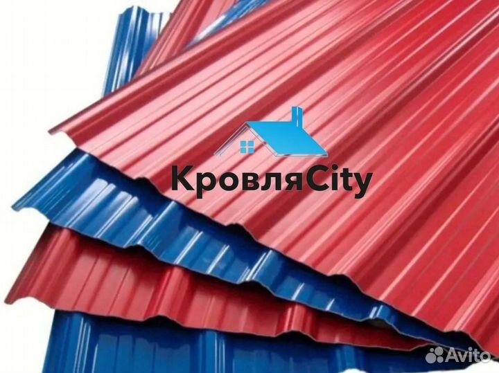 Профнастил / металлочерепица