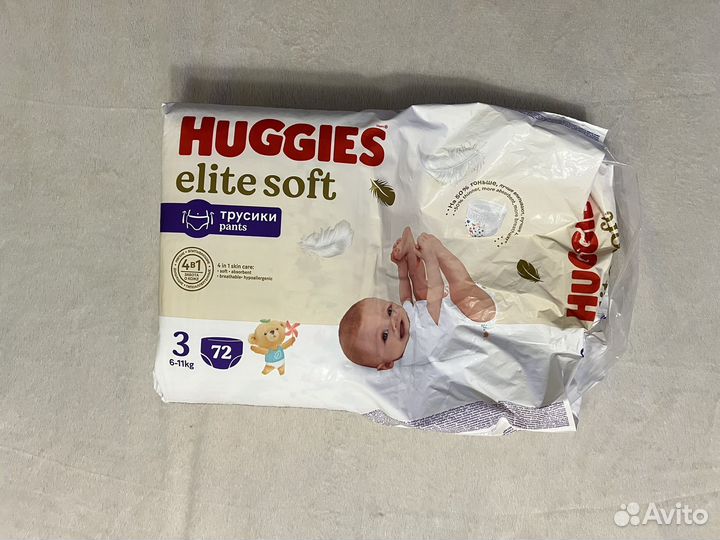 Памперсы детские хагис 3