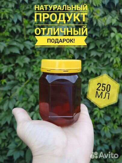 Мед Алтайский