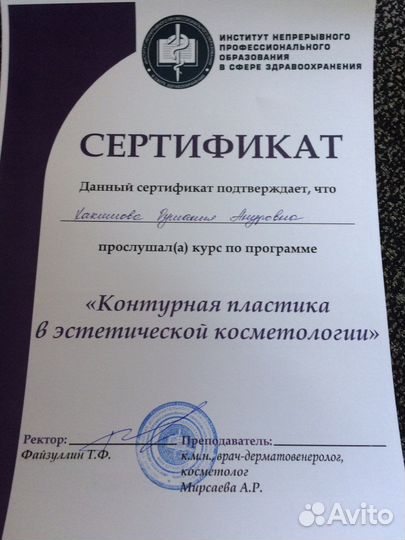 Губы