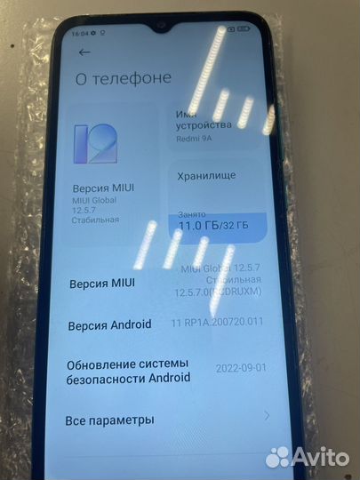 Xiaomi Redmi 9A, 2/32 ГБ
