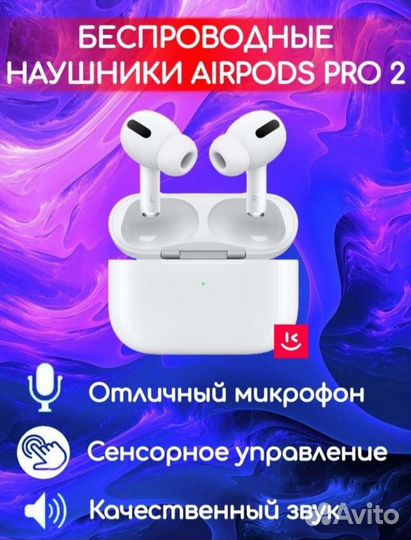 Набор 6 в 1 от apple
