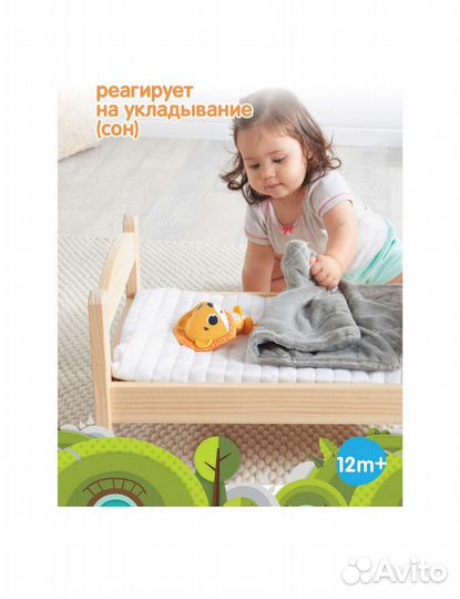 Tiny love Леонард