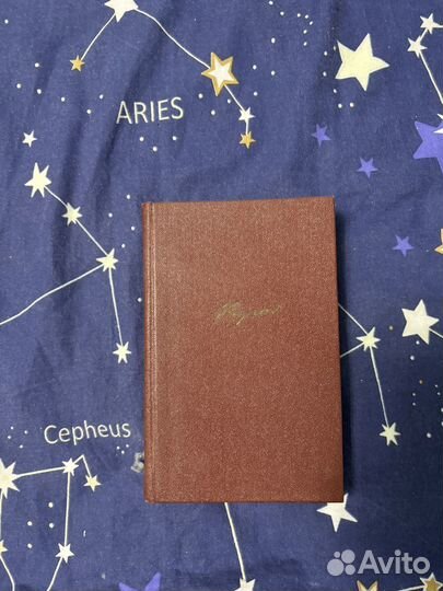 Байрон, Избранное