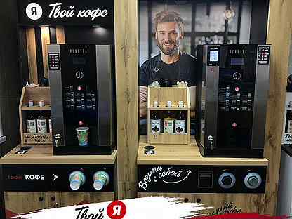 Бизнес на Кофейных автоматах