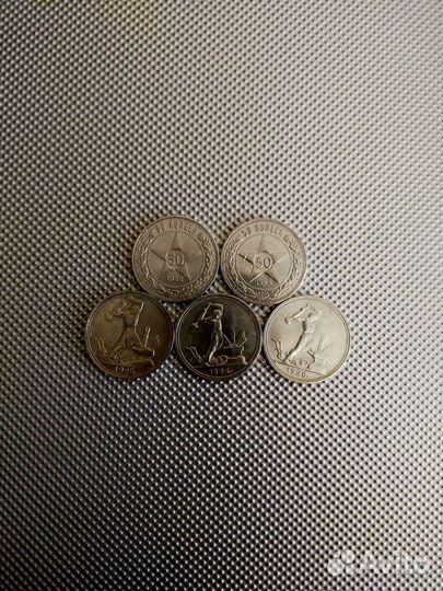 Полтинники ранних Советов, серебро