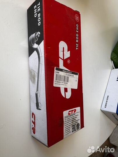 Наконечник рулевой тяги CTR CE0320L