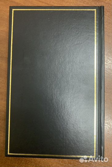 Теун Марез том 5