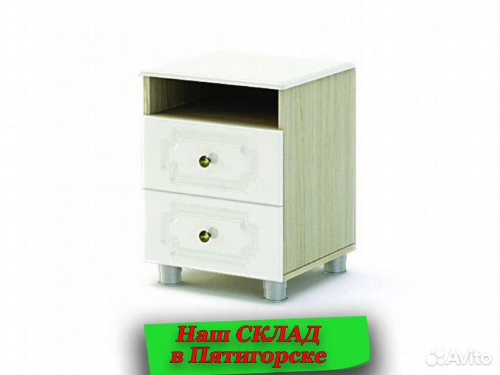 Тумба прикроватная