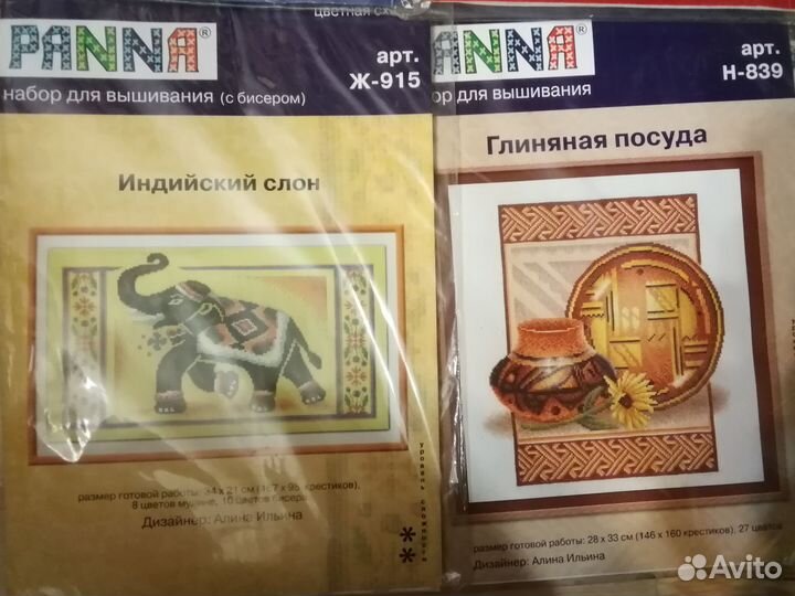 Наборы для вышивания крестом