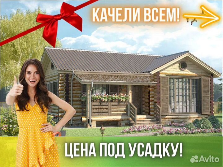 Сруб дома из бревна ручной рубки Не Бруса 7x10