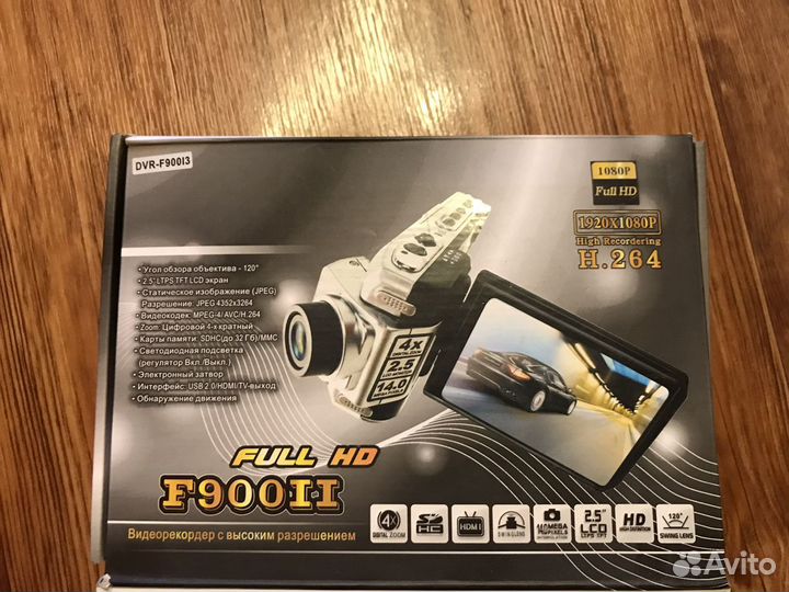 Видеорегистратор