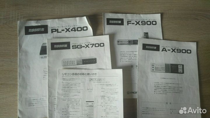 Pioneer A-X900,F-X900,SG-X700,CT-X700W