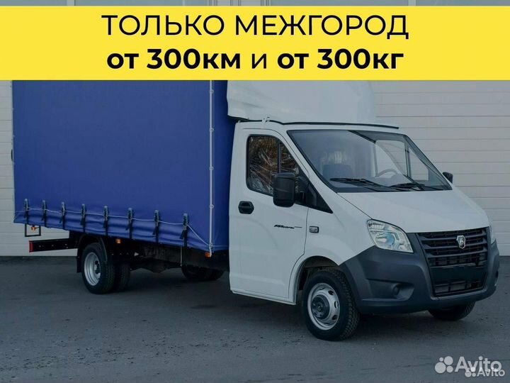 Переезды, газон по России