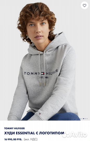 Tommy Hilfiger худи/толстовка