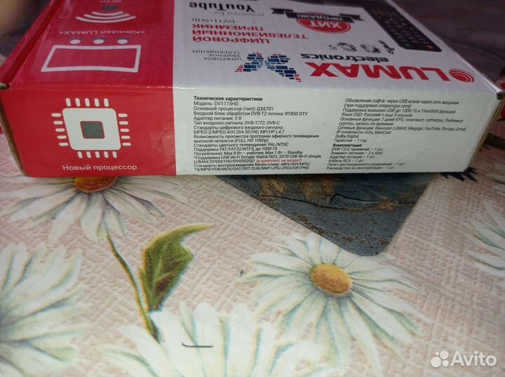 TV приставка
