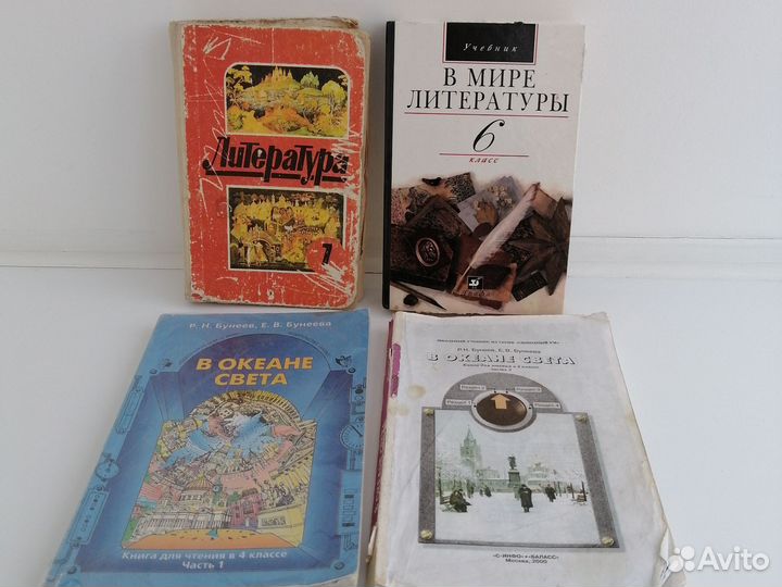 Учебники СССР