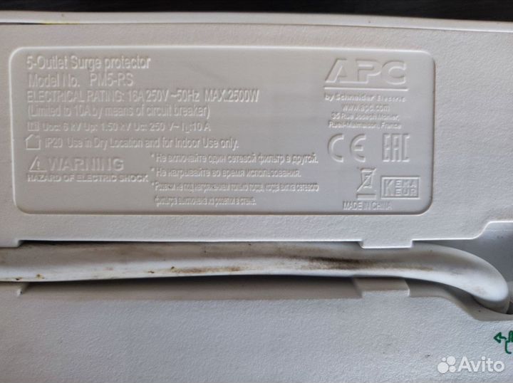 Сетевой фильтр APC Essential SurgeArrest PM5-RS by