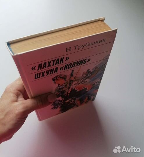 Детские книги СССР